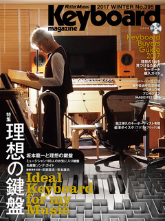 Keyboardmagazine