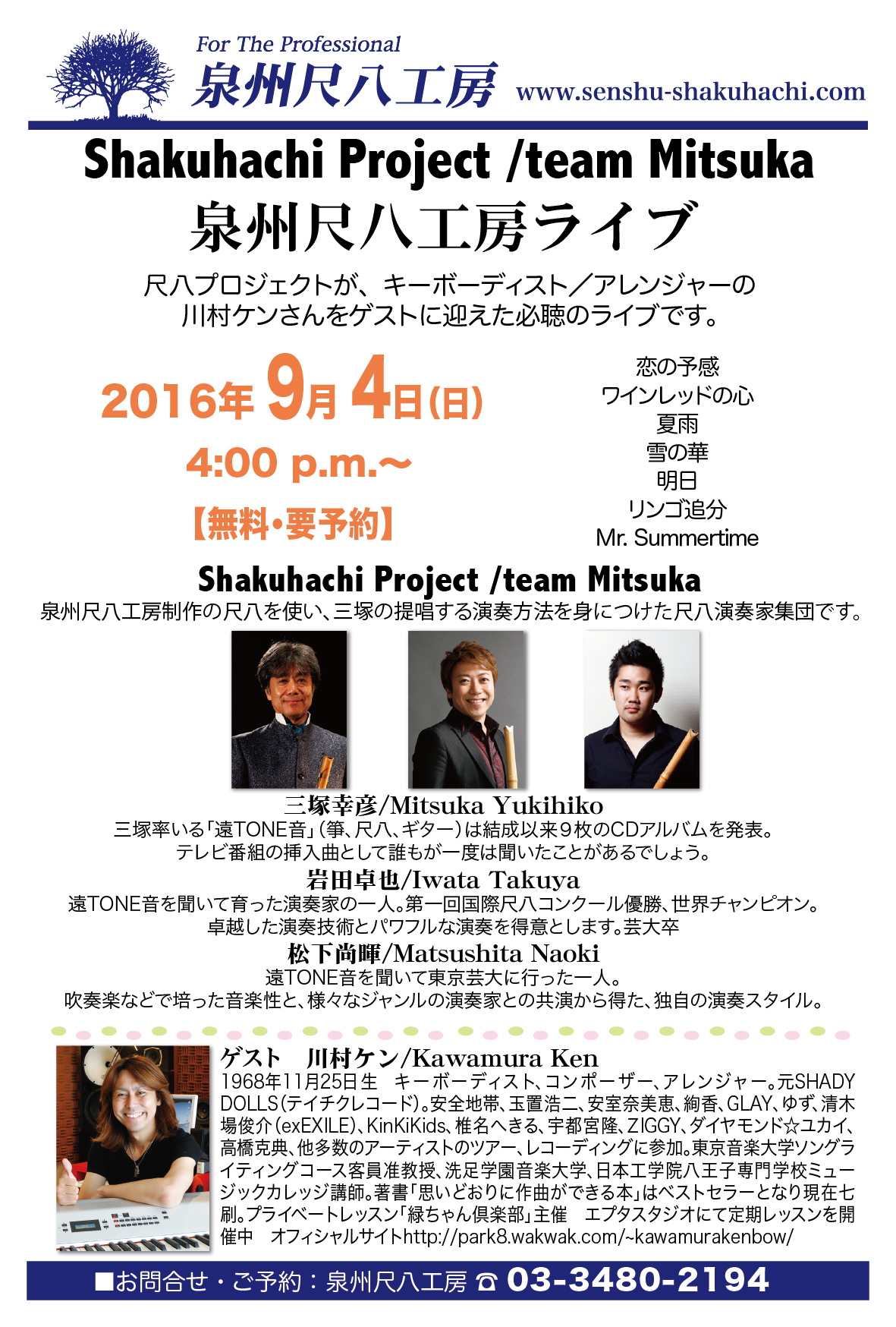 heki20160609